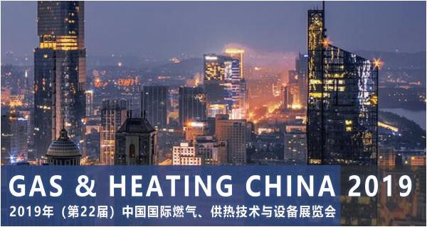 參展 2019.9.2-4日【2019中（zhōng）國（上海（hǎi））國際傳感器（qì）技（jì）術與應用展（zhǎn）覽會】通告